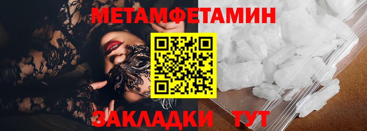 Амфетамин VHQ Людиново