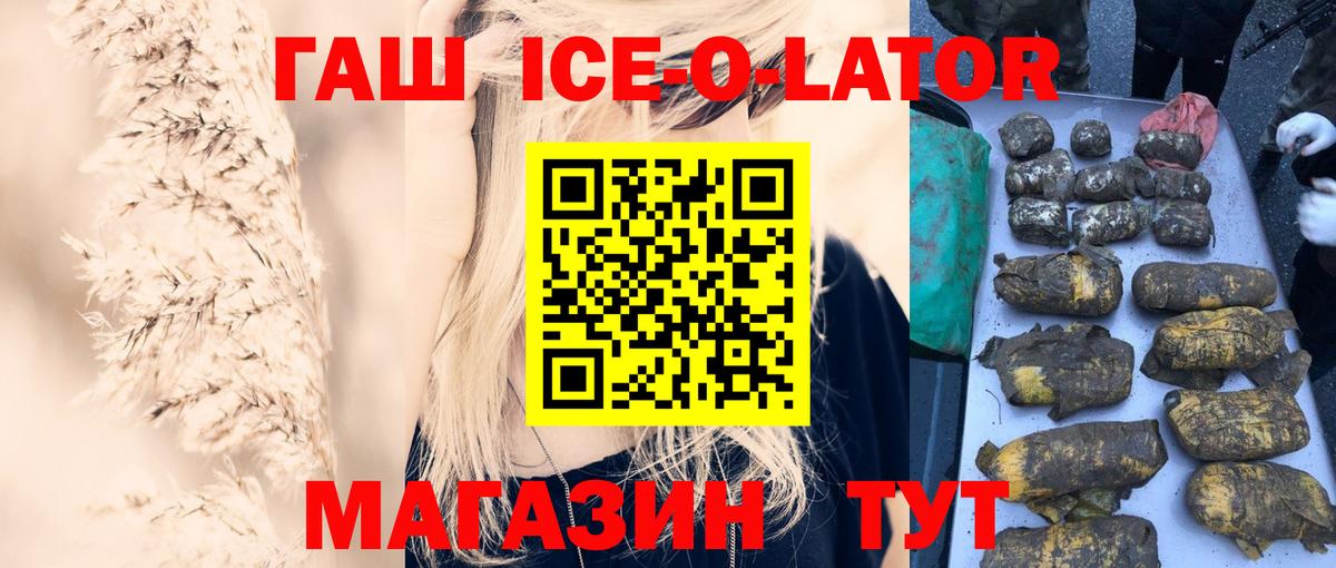ГАШИШ индика сатива Людиново