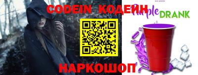 кокс Заволжье