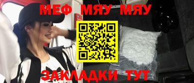 круглые Заводоуковск