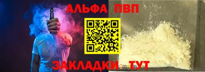 прущая мука Ипатово