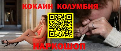 круглые Заводоуковск