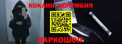 МДМА Изобильный