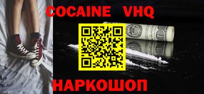 прущая мука Ипатово