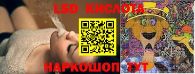 ГАЛЛЮЦИНОГЕННЫЕ ГРИБЫ Жуковский