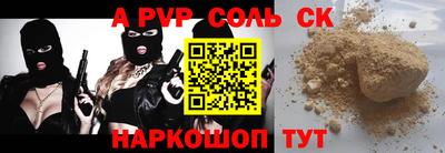 прущая мука Ипатово