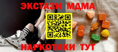 МДМА Изобильный