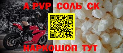 экстази Шелехов