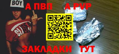 круглые Заводоуковск