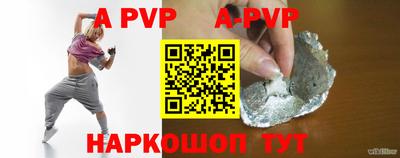 MDMA Шебекино