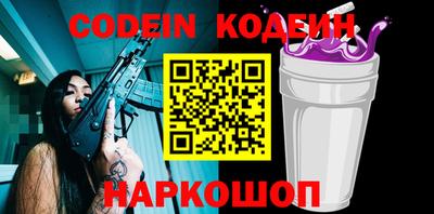 кокс Заволжье