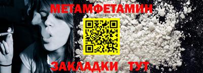 прущая мука Ипатово