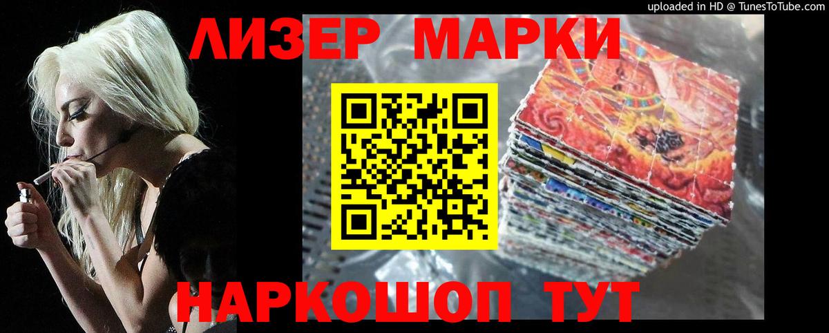 ЛСД экстази ecstasy  LSD-25 экстази кислота  Вход с VPN  Людиново 
