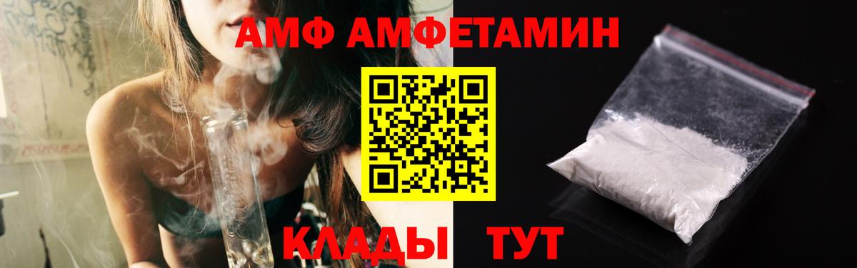 Метамфетамин витя  Метамфетамин витя  Людиново  Первитин  Вход с VPN 