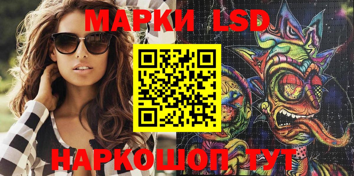 Марки N-bome 1,8мг Людиново