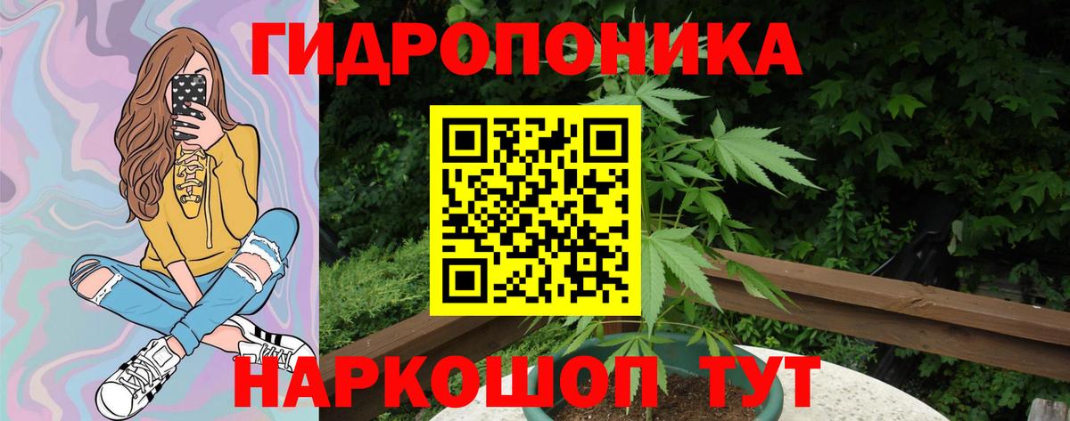 Бошки марихуана LSD WEED Людиново